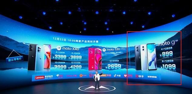 moto G53入门超大杯继续保持应用6开，发布会没发布512G 第1张