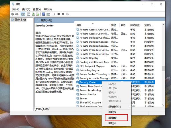 Win11关闭Windows defender的方法附工具下载 第8张