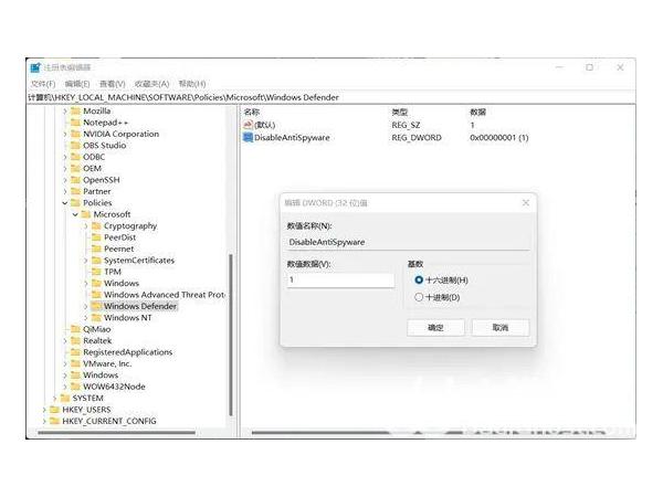 Win11关闭Windows defender的方法附工具下载 第11张