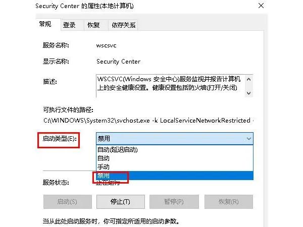 Win11关闭Windows defender的方法附工具下载 第9张