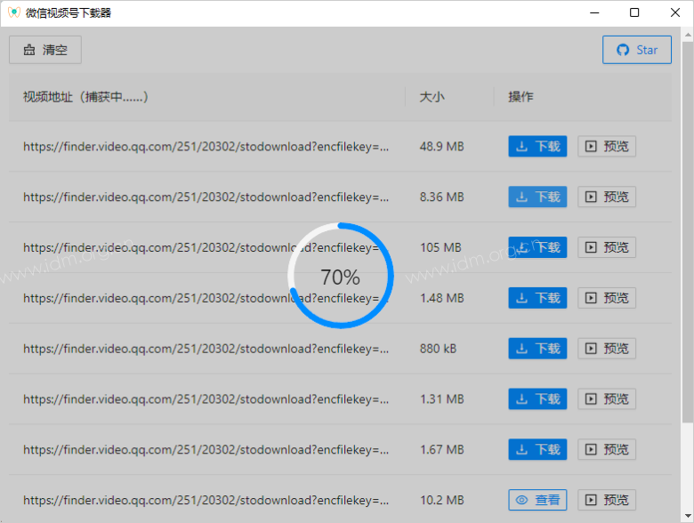 微信视频号下载器-支持Windows和Mac平台-WeChatVideoDownloader 第2张