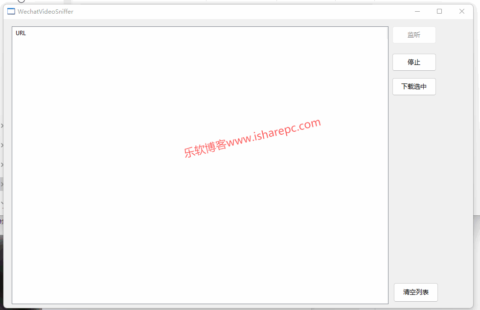 微信视频号下载器-支持Windows和Mac平台-WeChatVideoDownloader 第5张