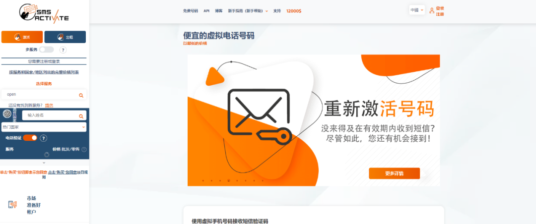 ChatGPT怎么注册使用？最新详细教程，一看就会 chatGPT 第5张