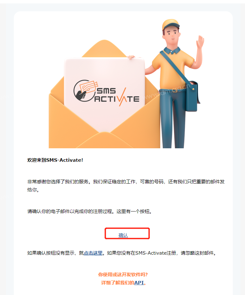 ChatGPT怎么注册使用？最新详细教程，一看就会 chatGPT 第6张