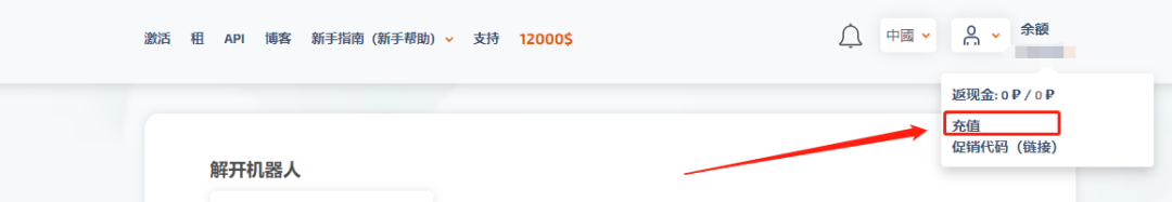 ChatGPT怎么注册使用？最新详细教程，一看就会 chatGPT 第7张