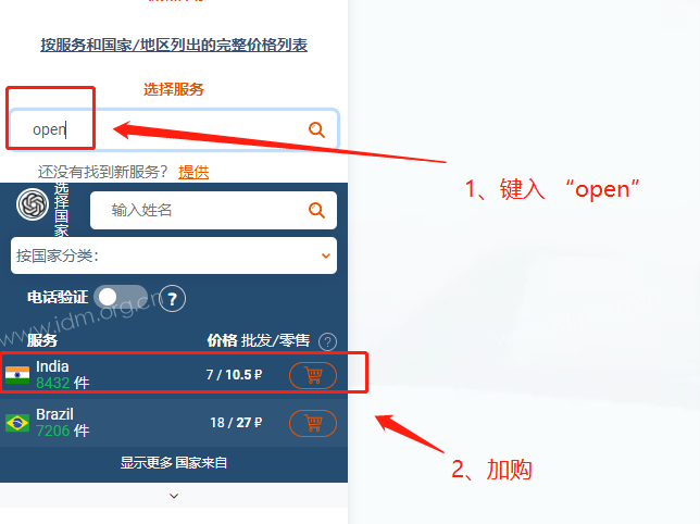 ChatGPT怎么注册使用？最新详细教程，一看就会 chatGPT 第10张