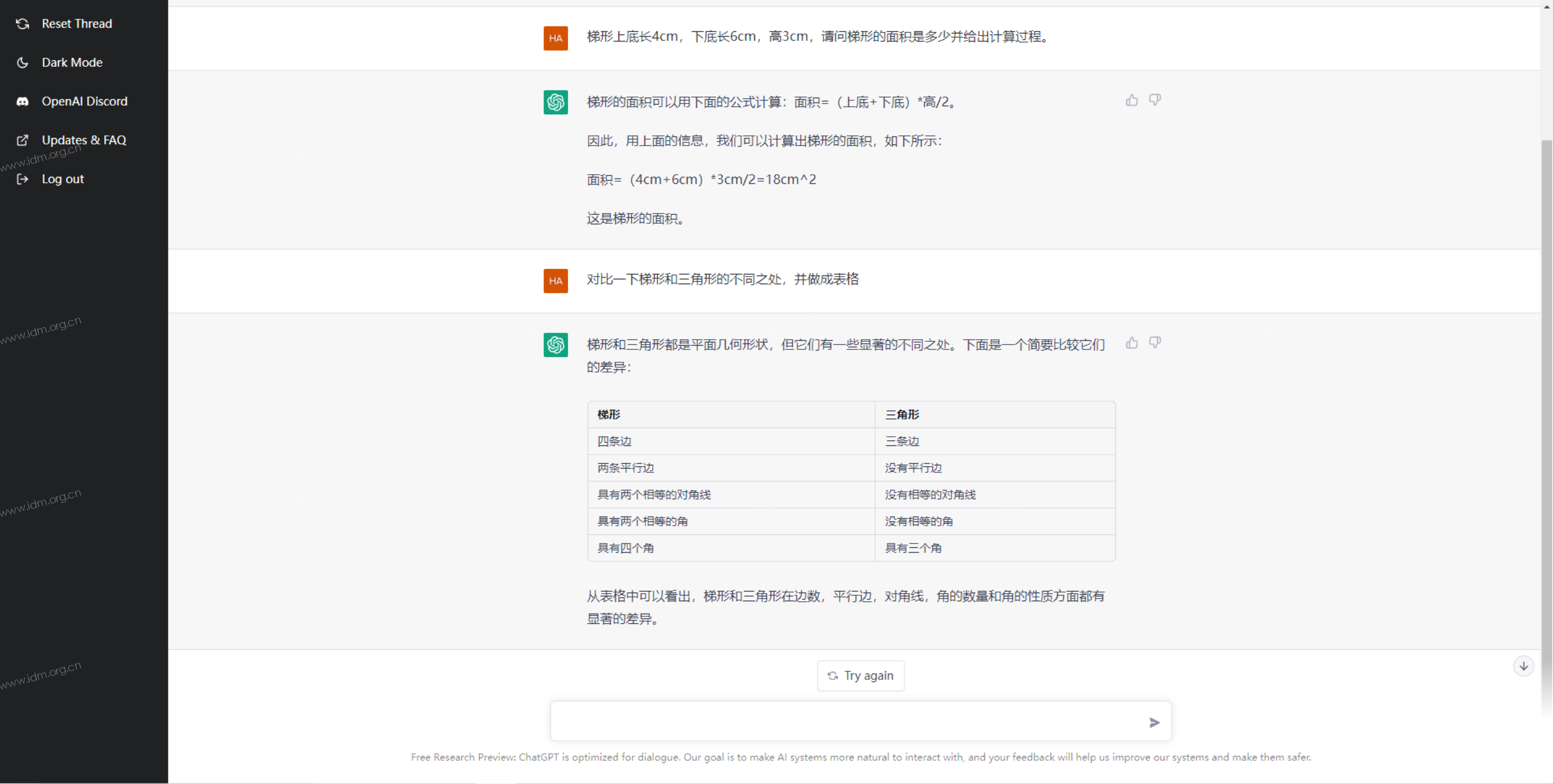 ChatGPT怎么注册使用？最新详细教程，一看就会 chatGPT 第14张