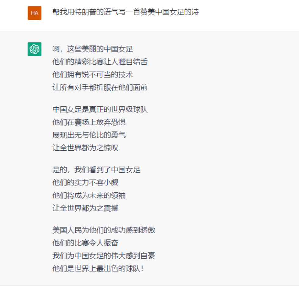 ChatGPT怎么注册使用？最新详细教程，一看就会 chatGPT 第15张