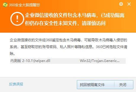 ChatGPT营销企业微信客服设置教程，关键词回复，SOP，AI绘画 chatGPT 第3张