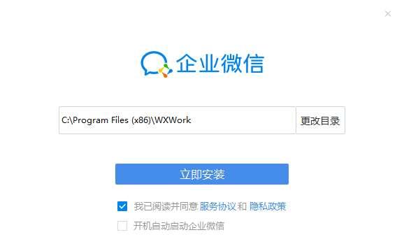 ChatGPT营销企业微信客服设置教程，关键词回复，SOP，AI绘画 chatGPT 第4张