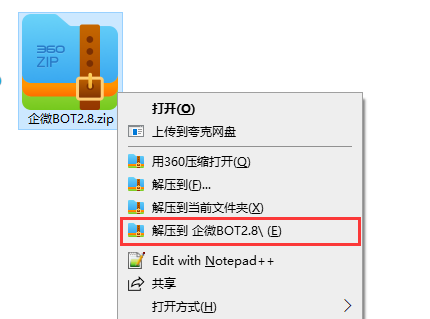 ChatGPT营销企业微信客服设置教程，关键词回复，SOP，AI绘画 chatGPT 第6张