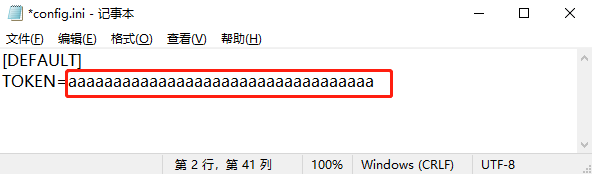 ChatGPT营销企业微信客服设置教程，关键词回复，SOP，AI绘画 chatGPT 第8张