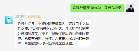 ChatGPT营销企业微信客服设置教程，关键词回复，SOP，AI绘画 chatGPT 第10张