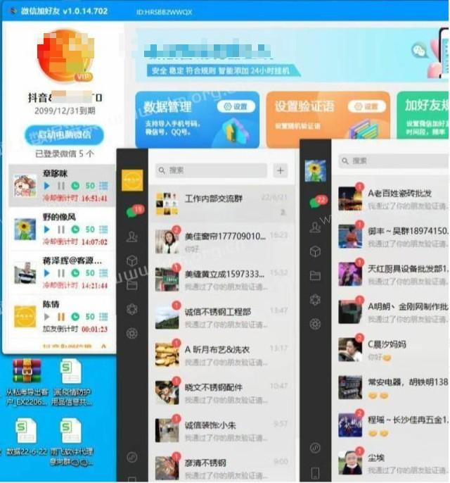 2022极速变现-如何1年导入5万精准私域流量？ 极速变现 第6张