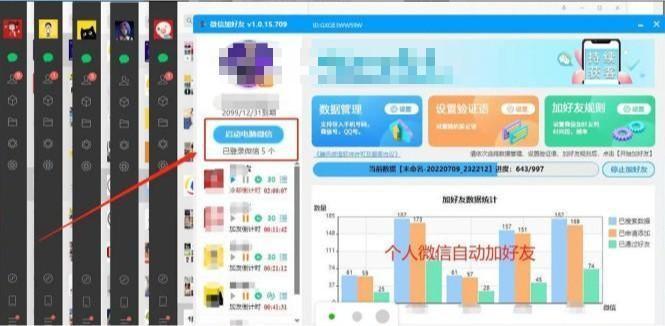 2022极速变现-如何1年导入5万精准私域流量？ 极速变现 第7张