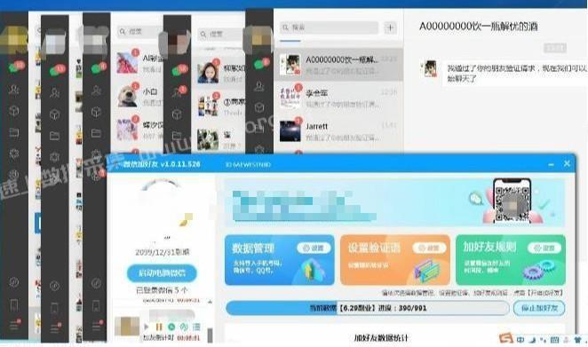 2022极速变现-如何1年导入5万精准私域流量？ 极速变现 第9张