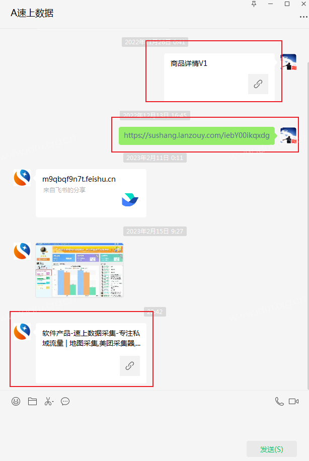 为什么公众号H5页面分享出来的是链接，而不能分享成卡片