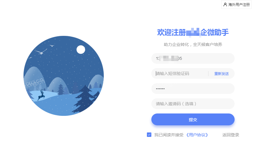 企微社群管理企微助手操作说明-企业微信快速精准拓客营销