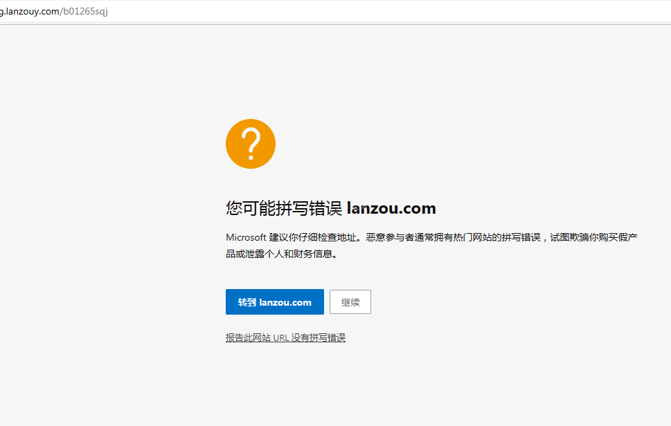 速上数据关于蓝奏云盘下载不了文件解决办法说明 第1张