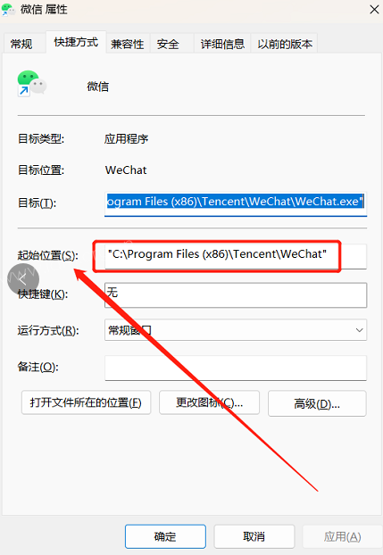 极速变现微信生态综合营销助手2023 极速变现 微信营销助手 第2张