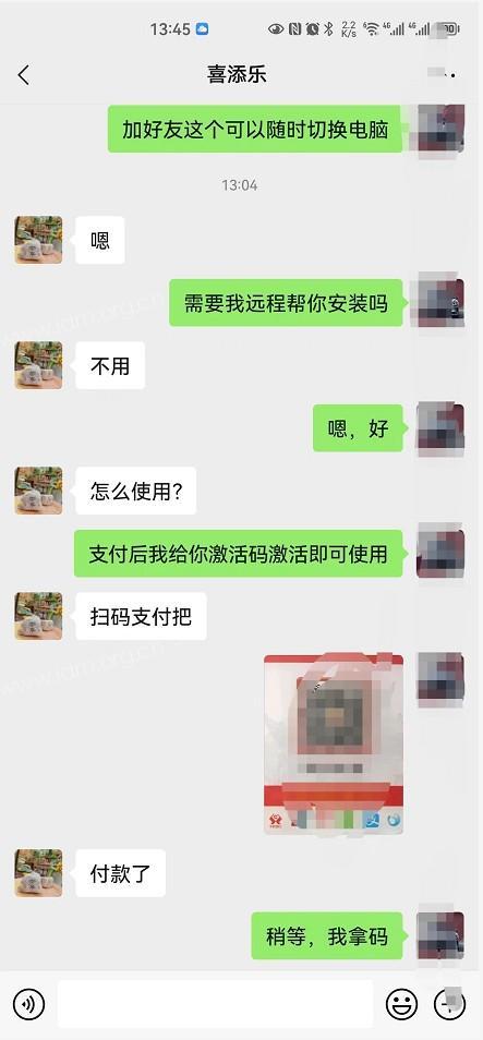 做蛋糕店纸箱的客户通过地图关键词采集全国蛋糕店老板电话，然后批量导入添加 第3张