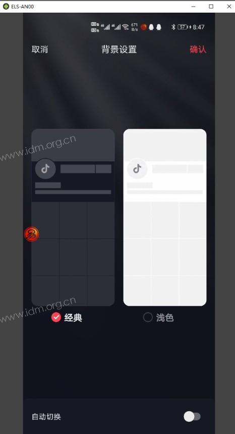 新版短视频加粉互动养号全能助手（安卓版）1-34功能测评