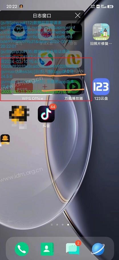 短视频加粉互动养号全能助手（安卓版）-测评介绍 第3张