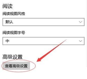 Edge浏览器无法下载文件?Edge浏览器下载不了文件怎么办? 第7张 Edge浏览器无法下载文件?Edge浏览器下载不了文件怎么办? 第7张