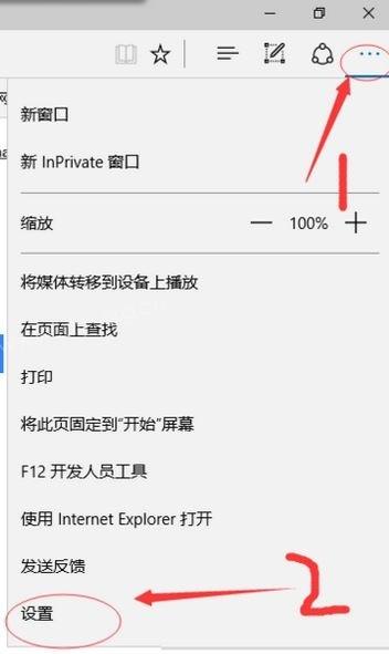 Edge浏览器无法下载文件?Edge浏览器下载不了文件怎么办? 第6张 Edge浏览器无法下载文件?Edge浏览器下载不了文件怎么办? 第6张