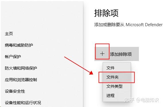 Edge浏览器无法下载文件？Edge浏览器下载不了文件怎么办？ 第10张