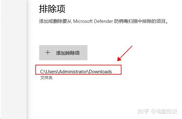 Edge浏览器无法下载文件？Edge浏览器下载不了文件怎么办？ 第12张