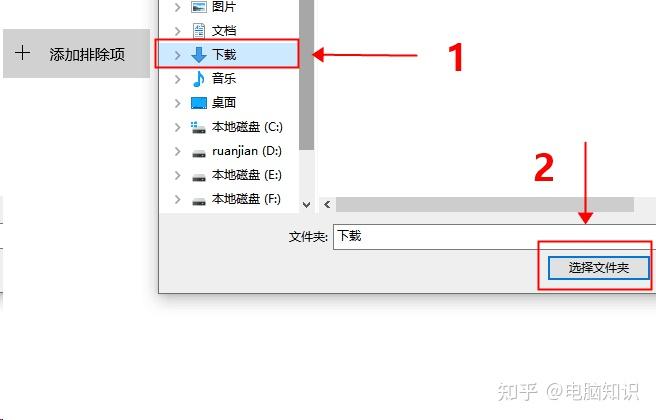 Edge浏览器无法下载文件？Edge浏览器下载不了文件怎么办？ 第11张