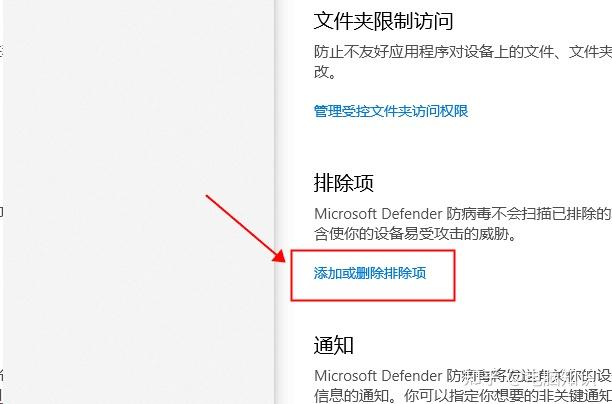 Edge浏览器无法下载文件？Edge浏览器下载不了文件怎么办？ 第9张