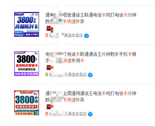 你知道AI电销机器人吗？你用过电销机器人吗？6年技术大咖分享电销机器人的真实干货！ 第10张