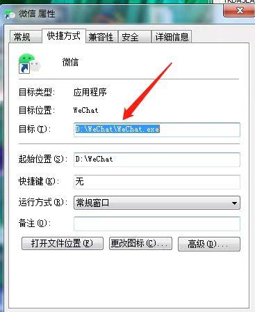 微信加好友综合营销电脑版V3.0 RPA-间隔策略，权重匹配，365天自动加好友