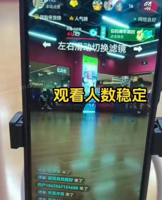 店小播实景无人直播系统（商家傻瓜式开启直播卖券） 第10张