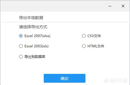 有什么好用的免费电商爬虫软件？  第2张
