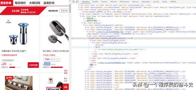 想学python网络爬虫，应该怎么开始？怎么应用到实际的工作中？  第2张