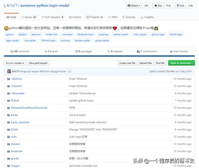 想学python网络爬虫，应该怎么开始？怎么应用到实际的工作中？  第4张