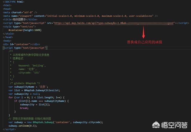 如何调用百度地图API？  第5张