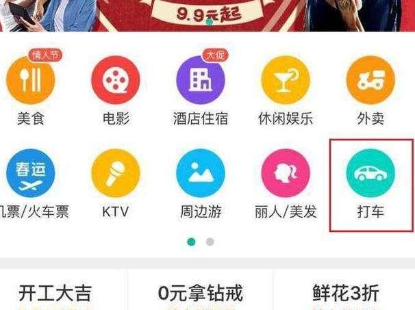 美团成立新零售业务群，如何看待美团点评此次架构调整？  第2张