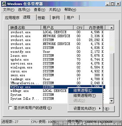 病毒档案：ADLoad广告下载器变种HY（Trojan.DL.AdLoad.hy）(转载)