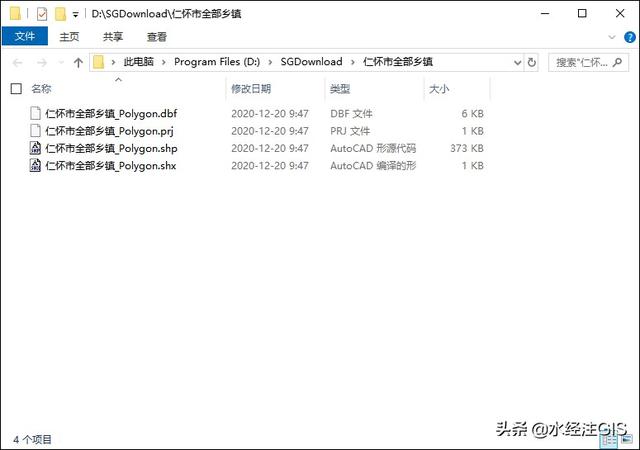 如何下载省市县行政区划及乡镇边界  第4张
