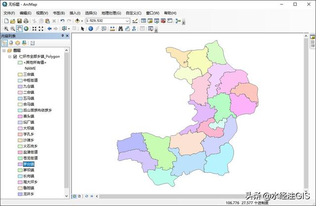 如何下载省市县行政区划及乡镇边界  第5张