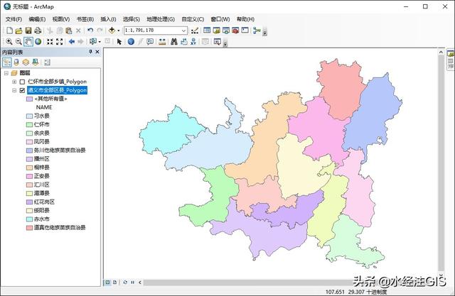 如何下载省市县行政区划及乡镇边界  第6张