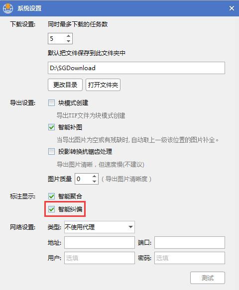 万能地图下载器矢量标注功能特性