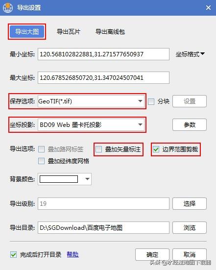 如何下载百度地图  第3张