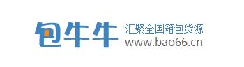 35个货源平台（带网址），除了1688这些平台你都知道吗？  第12张