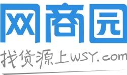 货源网站大集结，先码后看！