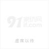 货源网站大集结，先码后看！  第4张